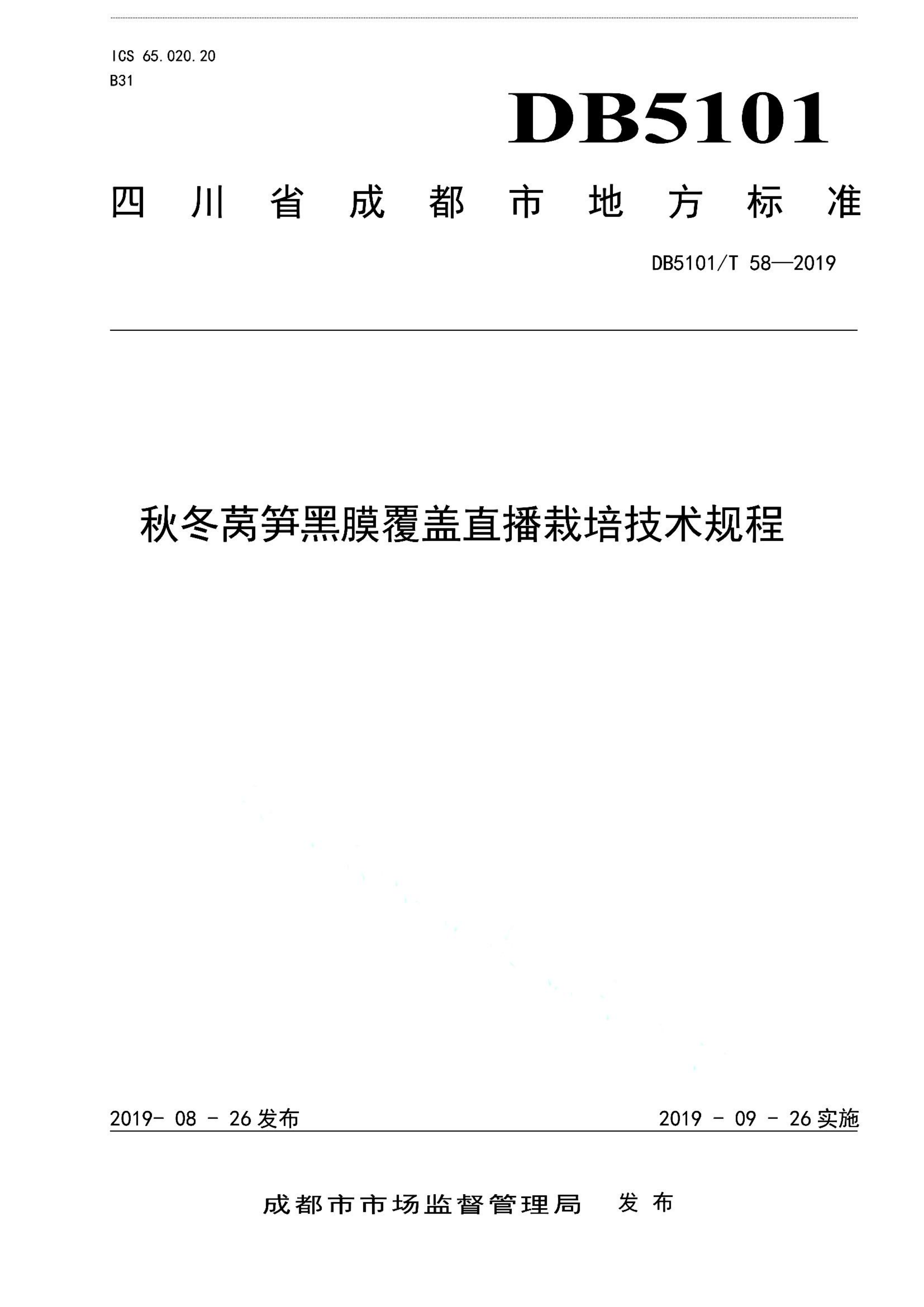 资源详情图